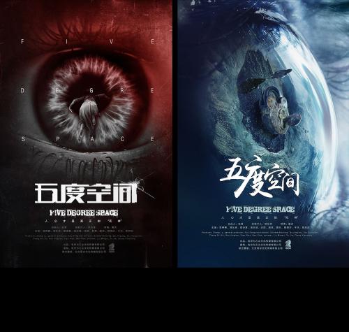 北京青年政治学院毕业证制作